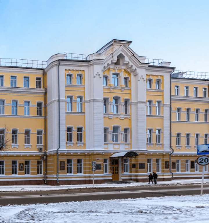 Bashkir State Medical University – Russia